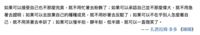 https://images.plurk.com/2nenv7epbE3VkjUqLVSr6T.png