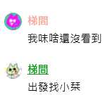 https://images.plurk.com/2nf4nPtWUGt6cGawqQbB90.png