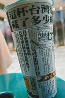 https://images.plurk.com/2nfAXBqh7uKmMof35IzskJ.jpg
