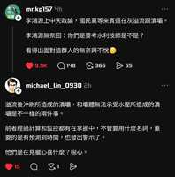 https://images.plurk.com/2nfueh4xXePHJnPfXGmyqh.jpg