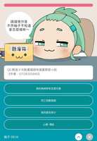 https://images.plurk.com/2ngFJTeDRF9KO6CkqjSte7.jpg