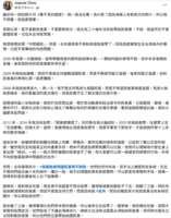 https://images.plurk.com/2ngP8pfWFh2iY4rZkL2uL7.png