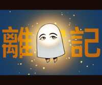 https://images.plurk.com/2nirTjD57gGOrBjwcX2anq.gif