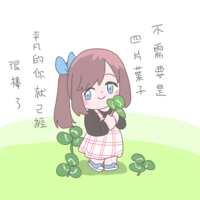https://images.plurk.com/2nis65aqNeDhnUz4qhCwlj.png