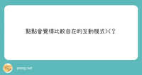 https://images.plurk.com/2nkMU4jrvo2Y9JB7lSvjUW.jpg