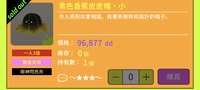 https://images.plurk.com/2nm3BakgSsuwXmtI6mS6eA.png