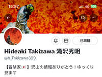 https://images.plurk.com/2nob6COpwYZjtKf3JSnZFx.jpg