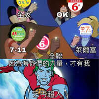 https://images.plurk.com/2nrhfDw3Qk5uzsnmx87QZa.jpg