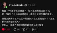 https://images.plurk.com/2nuSY8E14tmO4mhTpO4Z2k.png