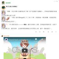 https://images.plurk.com/2nwExblqzhA9sgVWWbz4Tc.png