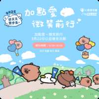 https://images.plurk.com/2nwFKIhJbbznT10pSgy2q8.png