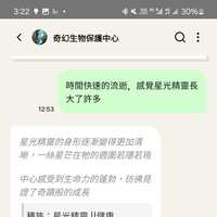 https://images.plurk.com/2nwJ6JgcTvoQBZiRSaWtvA.jpg