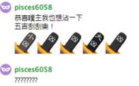 https://images.plurk.com/2o5Yh41LaDwT182DQ4YPEs.png