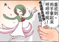 https://images.plurk.com/2oA9mzxNbqSpRkYvZJZOuG.png