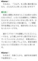 https://images.plurk.com/2oADLPF67IUVNJvbCrNv6l.png