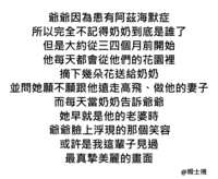 https://images.plurk.com/2oAisnP9hric9Qe5mzdSiu.png