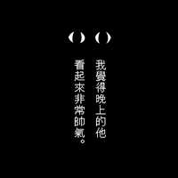 https://images.plurk.com/2oAtwHBHvGT8Z5Oq7InSeE.jpg