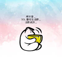 https://images.plurk.com/2oC7e1t3nTf6Excm4PEQqb.jpg