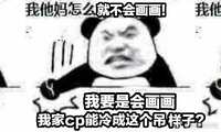 https://images.plurk.com/2oCmiv6SMAfP8C24swcMc4.jpg