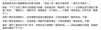 https://images.plurk.com/2oELYlSNSNPO2PVLRfmpUi.png