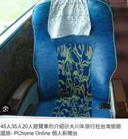 https://images.plurk.com/2oFdKnCIK3SjukZkpXDfBR.png