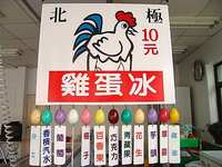 https://images.plurk.com/2oGBn61M0XwD873IFZjdz6.jpg