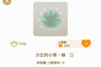 https://images.plurk.com/2oIPtxNY819jOMxMpRZ7sE.png