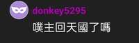https://images.plurk.com/2oJgxh9PdGcVdHubCEP81B.jpg