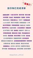 https://images.plurk.com/2oK5KpcL02jzauGA7gZyCc.png