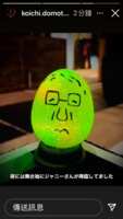 https://images.plurk.com/2oLCD1S2lXdXJFGg7XQyjZ.png