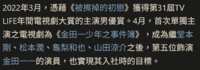 https://images.plurk.com/2oLb0ZVbpoT9RYbWbOAYpi.png