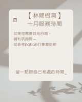 https://images.plurk.com/2oLdrsNzaSDbYddBnSFZ79.png