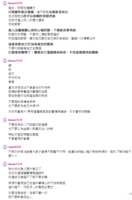 https://images.plurk.com/2oMWpPbVlTERucpPouH1ML.png