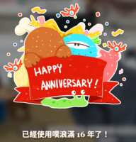 https://images.plurk.com/2oN39idDgtyASfqm4r6ZzP.png