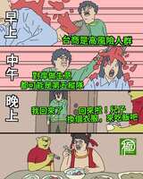 https://images.plurk.com/2oQQayqvcQX5UiauBBIjuu.jpg