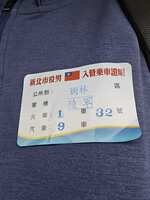 https://images.plurk.com/2oQcjB0kHYBmx3g1w4LcFJ.jpg