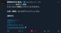 https://images.plurk.com/2oTjeww0Zb3Mbum6r4Knwx.png