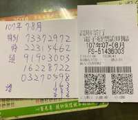 https://images.plurk.com/2oTxfII4p6Ksbme96hGVT6.jpg