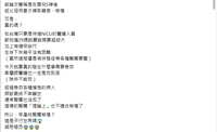 https://images.plurk.com/2oTy04Q2WmWj8g4MH7z8qV.png