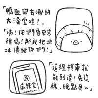 https://images.plurk.com/2oUkq7QI4NTVG394e9cQKZ.jpg