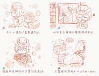 https://images.plurk.com/2oVfa70gwYgG1CPho2rGM5.jpg