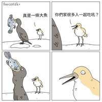 https://images.plurk.com/2oWtIghwN1yeqEA106ncn1.jpg