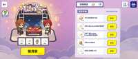 https://images.plurk.com/2oYUP22VoL5Qaa54dr31Tp.png