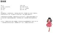 https://images.plurk.com/2oYvgM0BBQpDNXWkZEkM0o.png