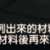 https://images.plurk.com/2obU0mN9RClcaj2Y0B1Dnv.png