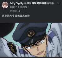 https://images.plurk.com/2od5bbb1jP9FB3jcXCoamJ.jpg