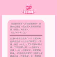 https://images.plurk.com/2ogz2IFY9OL4CyKoHJ2CM.png