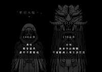 https://images.plurk.com/2oiXX1keLQSms61KooeNwX.png