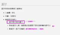 https://images.plurk.com/2ok46HMlaGGF9wSK707sqD.jpg