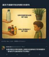 https://images.plurk.com/2op6mhS3DChR2cfwTHbC5D.jpg